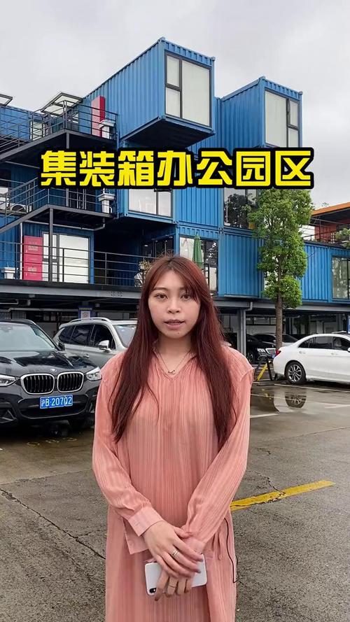 在集裝箱里上班是什么體驗？——從工位到心靈的距離
